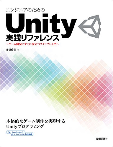 Javaアプリケーション作成講座: Swingプログラミング徹底攻略／赤坂 玲音 Javaアプリケーション作成講座: Swingプログラミング徹底攻略