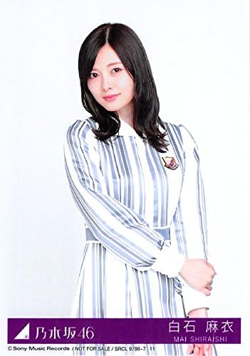 Amazon 白石麻衣 公式生写真 乃木坂46 シンクロニシティ 封入特典 Type C アイドル 芸能人グッズ 通販