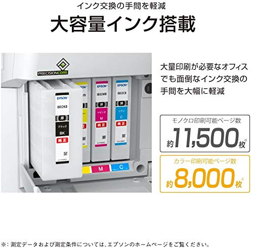 Amazon.co.jp: エプソン ビジネスインクジェットプリンター PX-M7110F