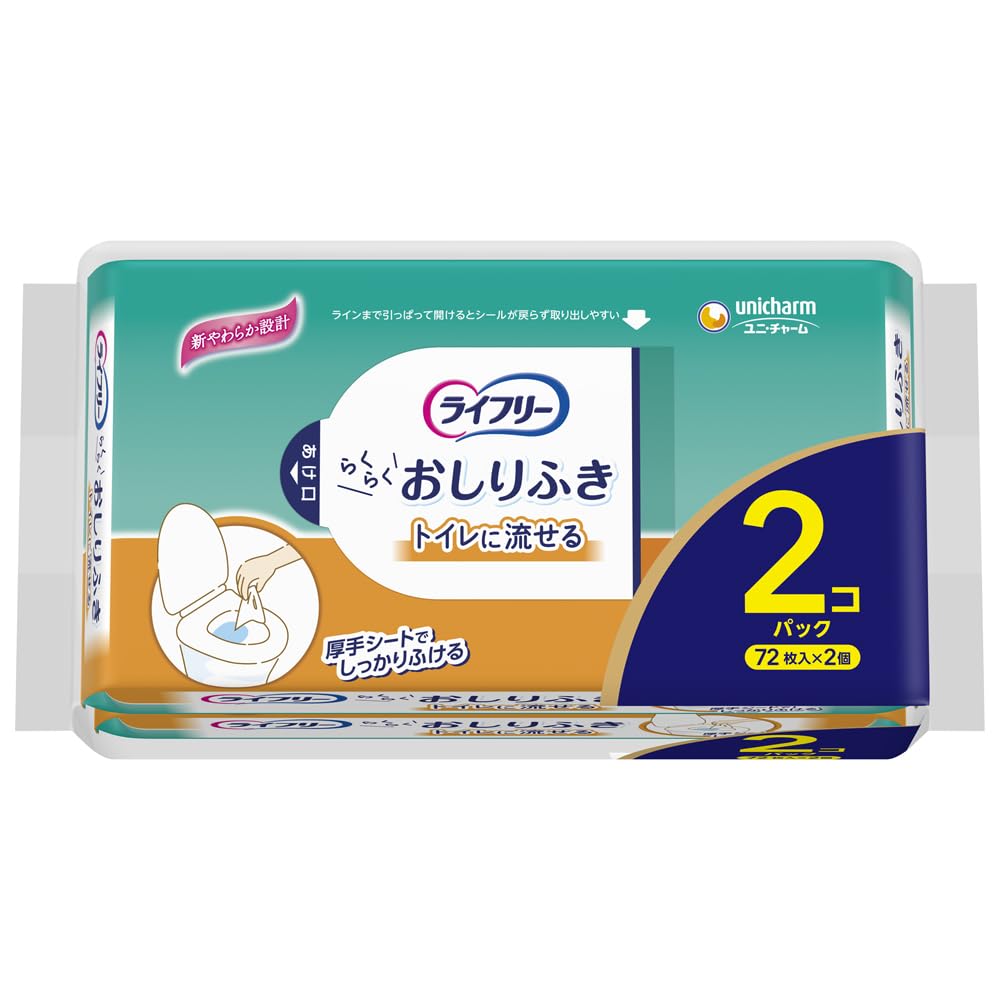 トイレに流せるおしりふき２４個まとめ売り Amazon.co.jp: アクティ トイレに流せる たっぷり使える