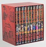 キングダム BOXセット 1 王都奪還編・蛇甘平原の戦い (ヤングジャンプコミックス)