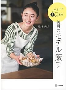 Amazon.co.jp: シェフの伝記 - クッキング・レシピ: 本