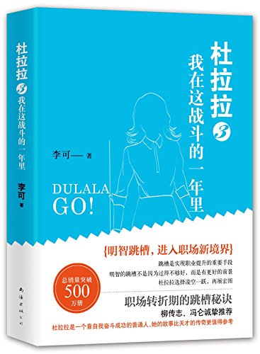 Amazon.com: 李可: books, biography, latest update