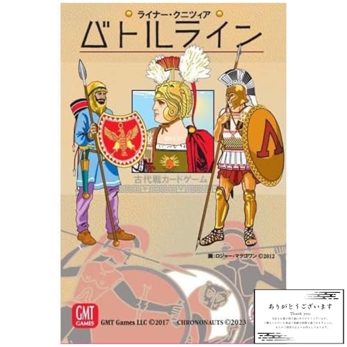 �o�g�����C�� ���{��� �J�[�h�Q�[�� 2023 (�V��) ���]�� �헪�Q�[�� 2�l��p ���I���W�i���V���b�v�J�[�h�t��