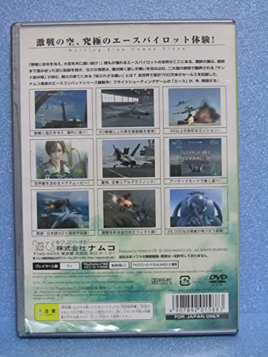 エースコンバット5 ジ・アンサング・ウォーの関連画像4