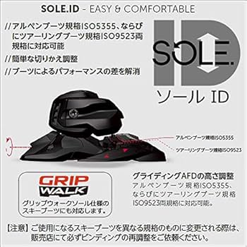 Amazon.co.jp: MARKER(マーカー) マーカー ビンディング