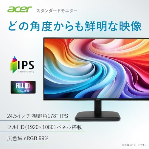 Amazon.co.jp: Acer 日本エイサー: Acerモニター