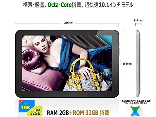 Amazon.co.jp: Octa-Core 搭載10.1インチ タブレット○ROM 2GB + RAM