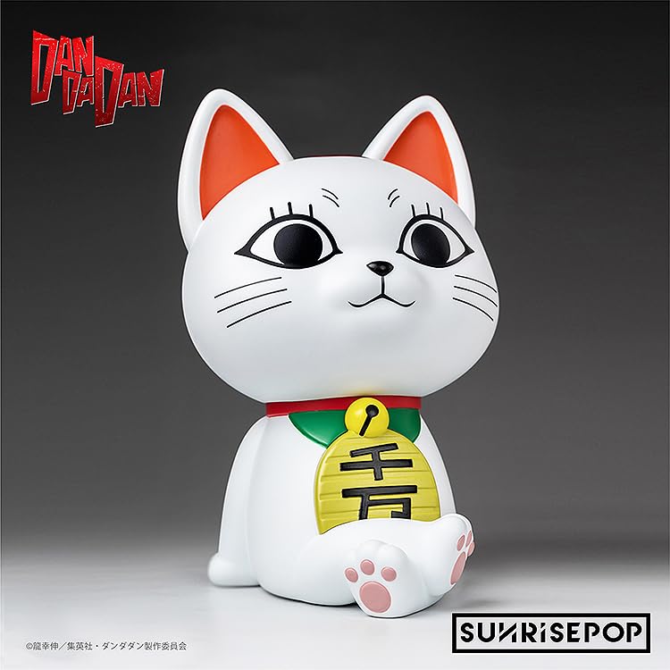 ダンダダン　1/1 等身大　ターボババア　フィギュア　バンク　サンライズプラス Amazon.co.jp: サンライズポップ[SUNRISEPOP] ダンダダン ターボババア