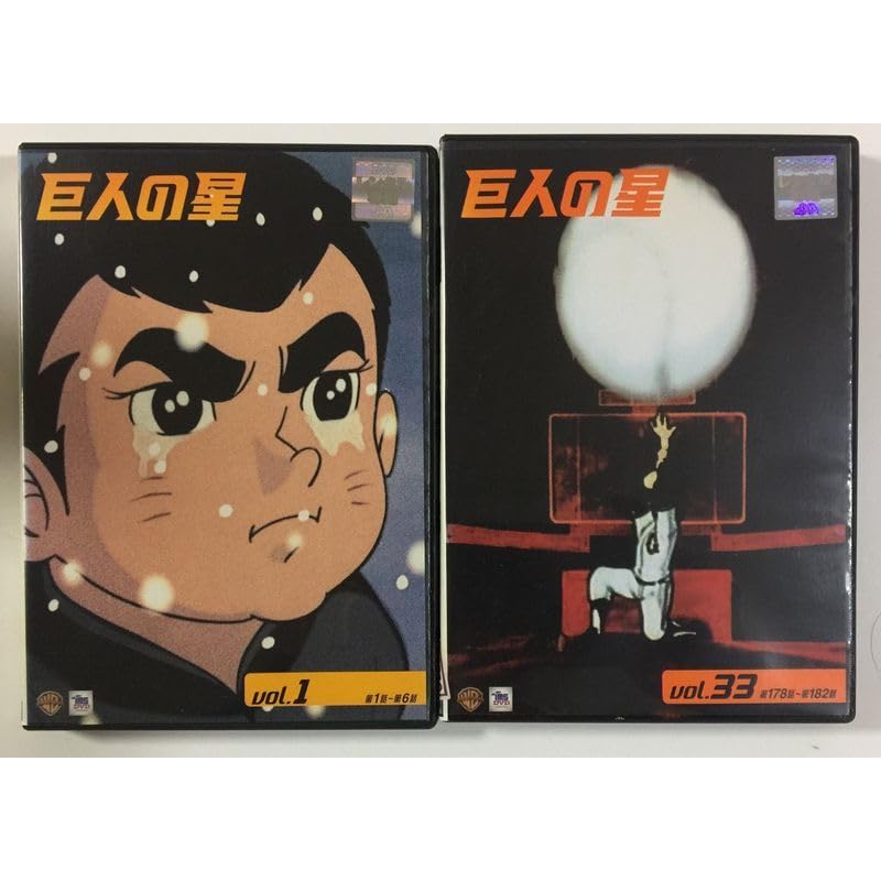 巨人の星 [レンタル落ち](全33巻) [ DVDセット商品] Amazon.co.jp: 巨人の星 [レンタル落ち](全33巻) [マーケット