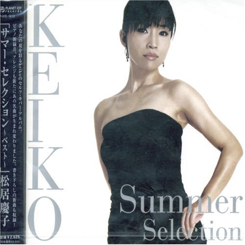 Summer Selection Best