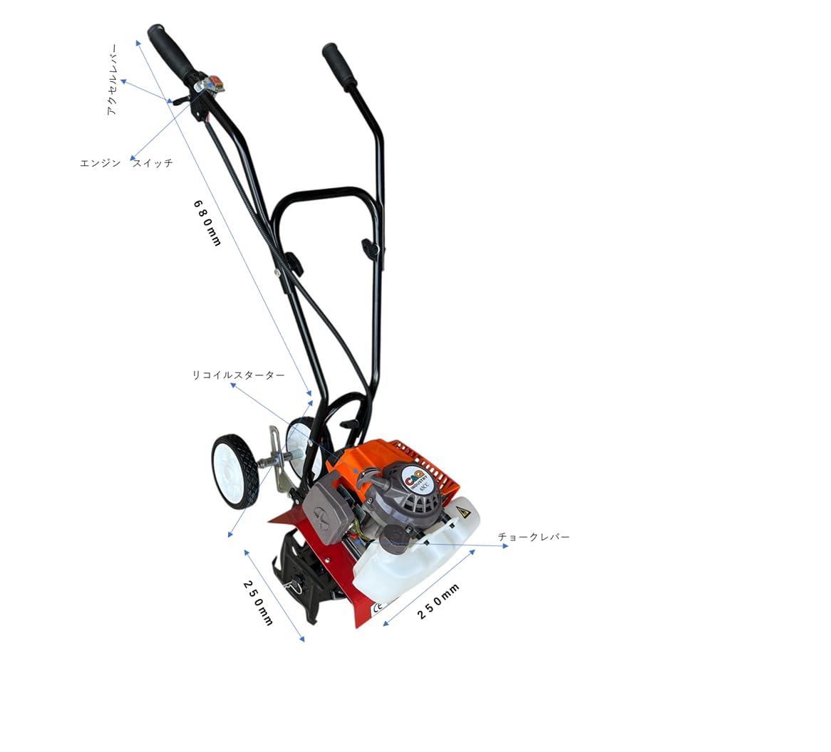 耕運機 耕運機 手押し式 エンジン式 排気量約63cc 耕幅約45cm 約450mm 2