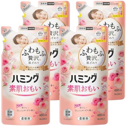 ハミング素肌おもい 柔軟剤 ふわもふ贅沢な肌ざわり・ハミングNo.1のやわらかさ フレッシュローズの香り 詰め替 480mL セット YOLOGYA (4個セット)