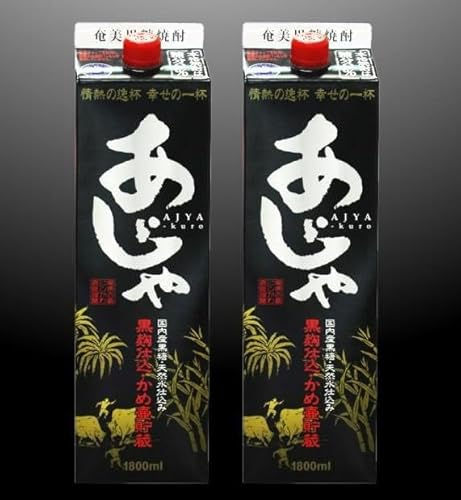 奄美黒糖焼酎 あじゃ 黒麹仕込み 紙パック 25度 1800ml×2本