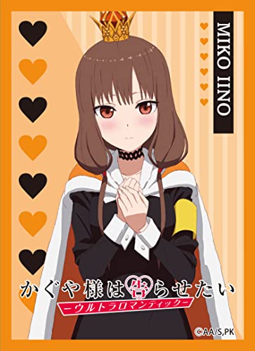 Protection carte Kaguya-Sama Miko Iino Chara Sleeve MT1439 TCG anime