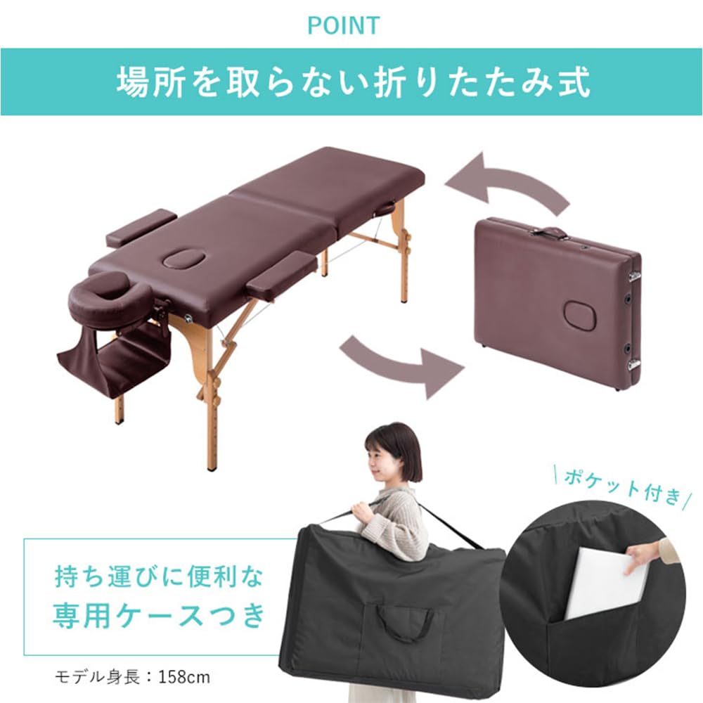 Amazon.co.jp: タンスのゲン マッサージベッド 高さ43.5～62cm
