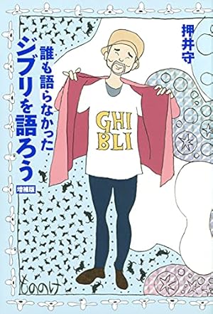 Amazon.co.jp: ストリッパー (1) (ヤングサンデーコミックス) : 山田