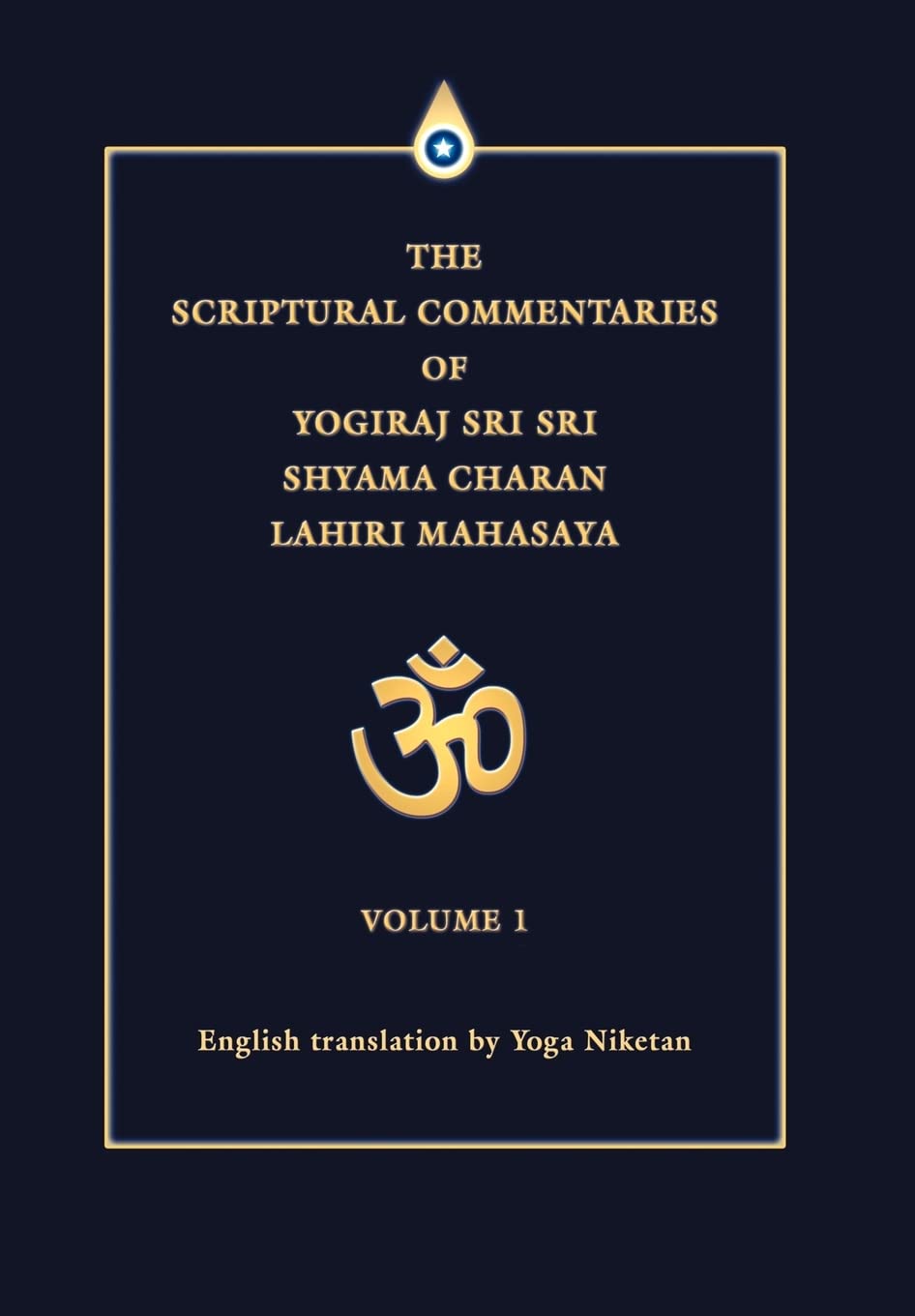 THE SCRIPTURAL COMMENTARIES OF YOGIRAJ SRI SRI SHYAMA CHARAN LAHIRI MAHASAYA: VOLUME 1