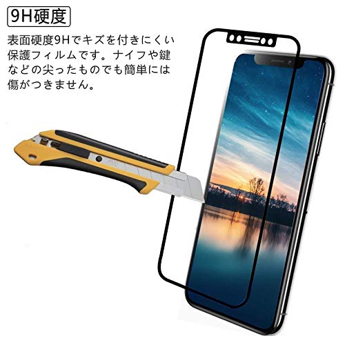 Amazon | iPhone X/XS/iPhone 11 Pro 全画面カバー 液晶保護ガラス 