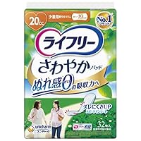 ライフリー さわやかパッド　尿もれパッド ライフリー さわやかパッド 多い時でも快適用 100cc｜ユニ