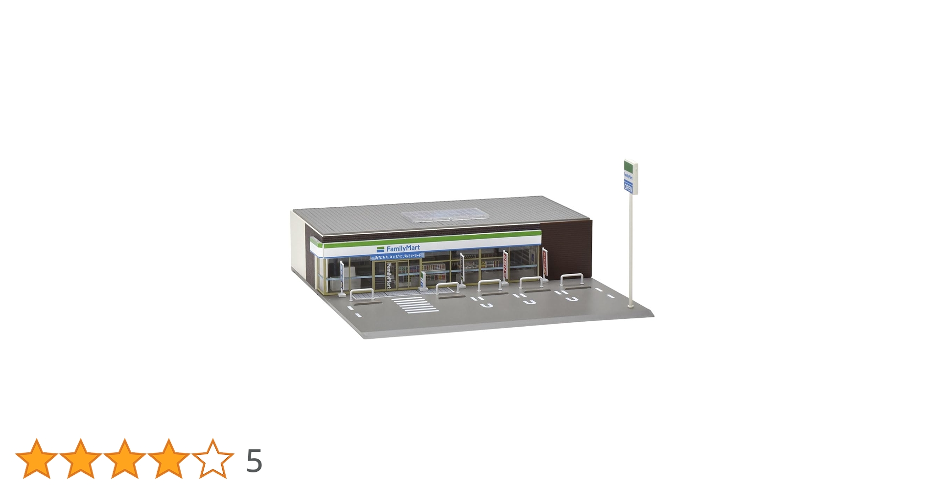 Amazon.co.jp: TOMIX N Gauge Convenience Store FamilyMart 4237