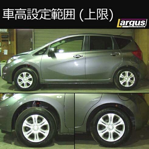 Amazon | LARGUS/ラルグス 車高調キット SpecS ニッサン ノート E12