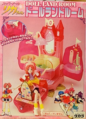 Amazon.co.jp: スーパードールリカちゃん ドールランドルーム