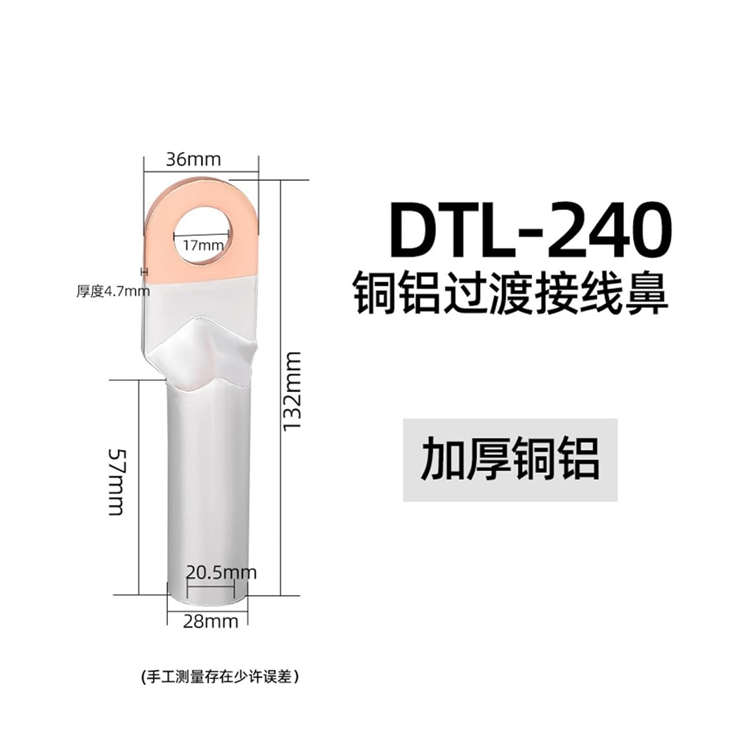 DTL-10/16/25/35/300-630 Copper and Aluminum Terminal lugs(DTL-300)