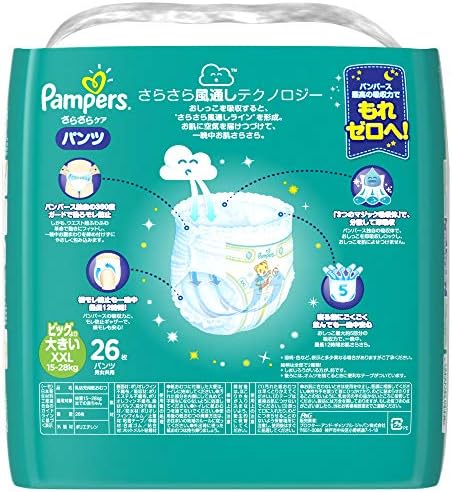 Amazon パンツ ビッグより大きいサイズ パンパース オムツ さらさらケア 15 28kg 26枚 パンパース おむつ