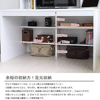Amazon | パソコンデスク 本棚 収納 学習机 上置書棚 シンプル