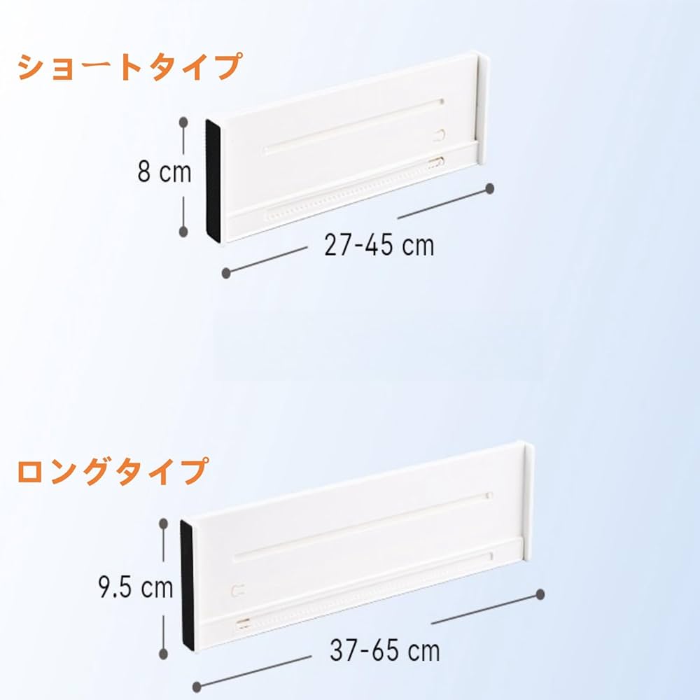 Amazon｜Zomaki 引き出し仕切り板 4個または8個セット 伸縮式