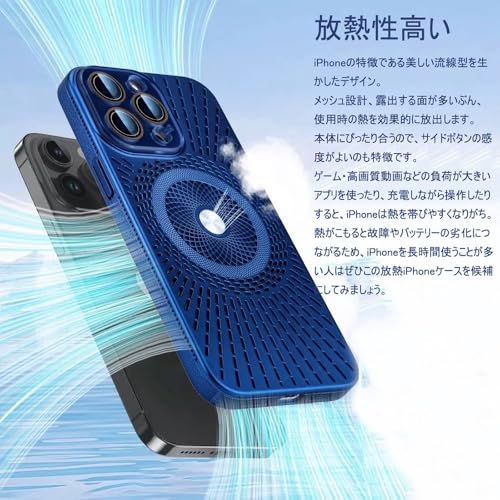 YUZOR iPhone 12 用 ケース 冷却放熱 スマホケース 薄型軽量 レンズを完全に覆う一体型設計 Magsafe対応 アイフォン 12 ケース 6.1インチ (iPhone12 黒) LXW-12-hei