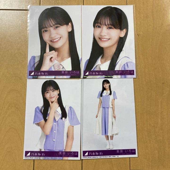 Amazon.co.jp: 乃木坂46 生写真 ここにはないもの 封入 コンプ 奥田