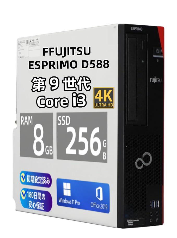 Amazon.co.jp: 【整備済み品】富士通 ESPRIMO D588 デスクトップPC 第9