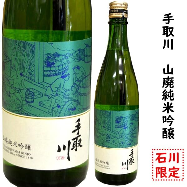 Amazon.co.jp: 手取川 山廃純米吟醸 720ミリ 【石川県限定】 : 食品