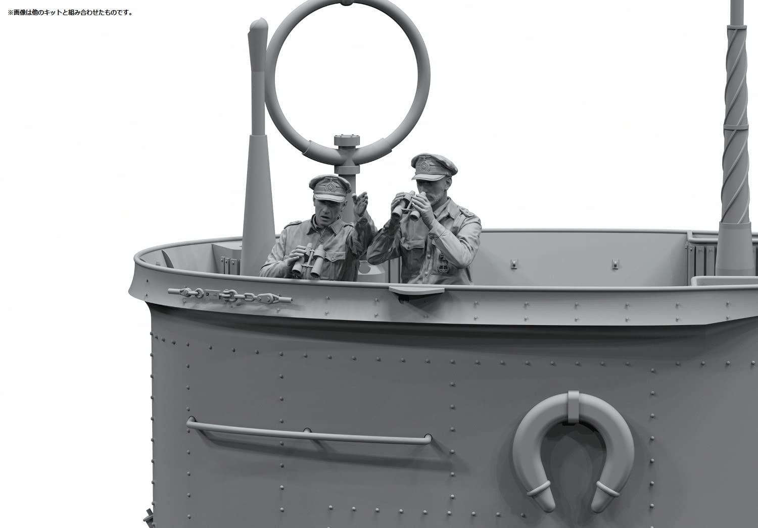 (M) Border Model BR002 - 1:35 German Submariners & Commanders (in action)