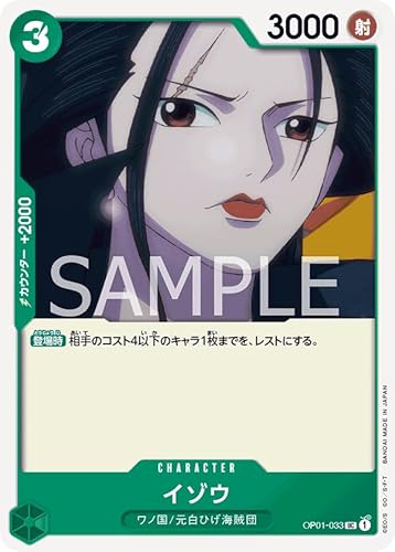 s[XJ[hQ[ PRB01/OP01-033 C]E (UC) ONE PIECE CARD THE BESTyPRB-01z