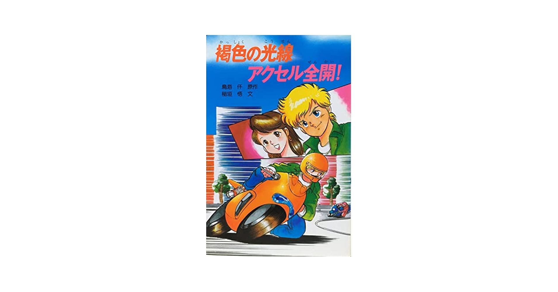 相模の古社 (1971年) 相模の古社 (1971年) |本 | 通販 | Amazon