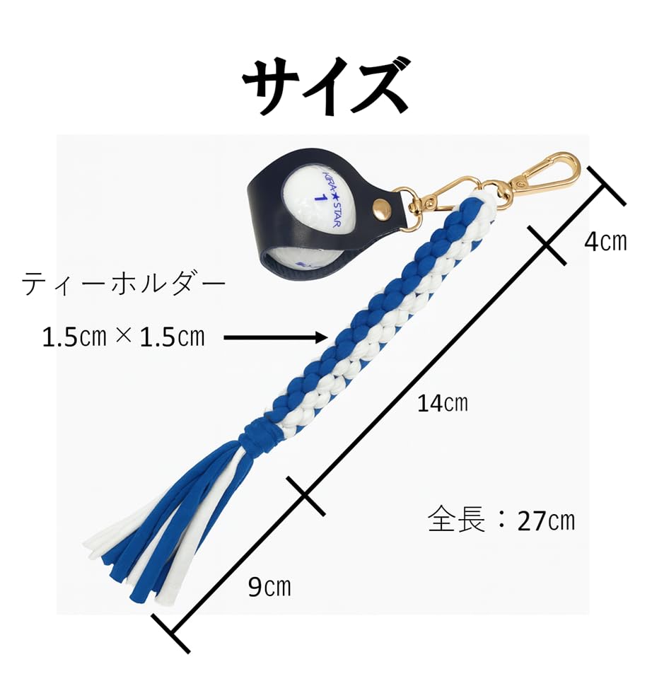 Amazon | 【ゴルフ ティーホルダー ボールホルダー付き】ベルト装着