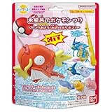 バンダイ(BANDAI) びっくらたまご お風呂でポケモンつり ～つりあげろ！水辺のポケモン！～ 対象年齢3才～