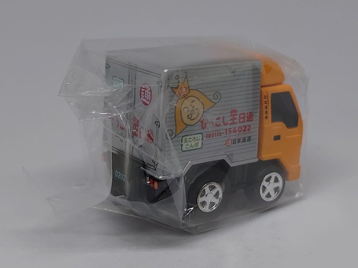 トラック型チョロQ日通ロゴ入り チョロQ Z-56c NISSAN GT-R NISMO NISMO N Attack Package（黒