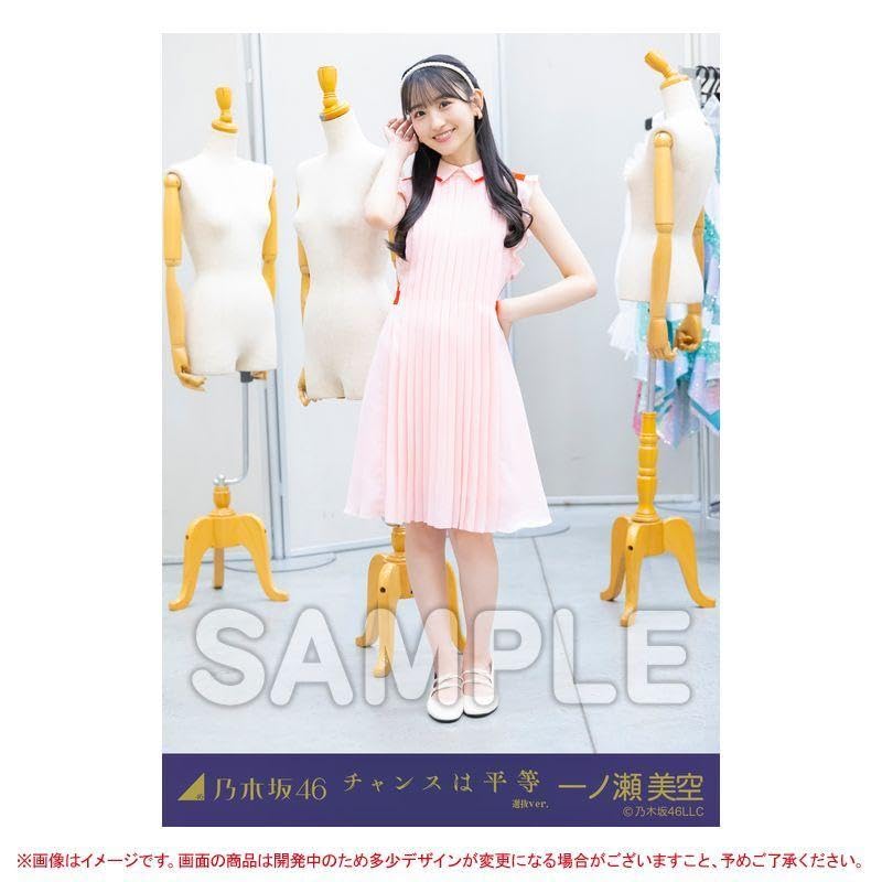 Amazon.co.jp: 乃木坂46 一ノ瀬美空 チャンスは平等 : おもちゃ