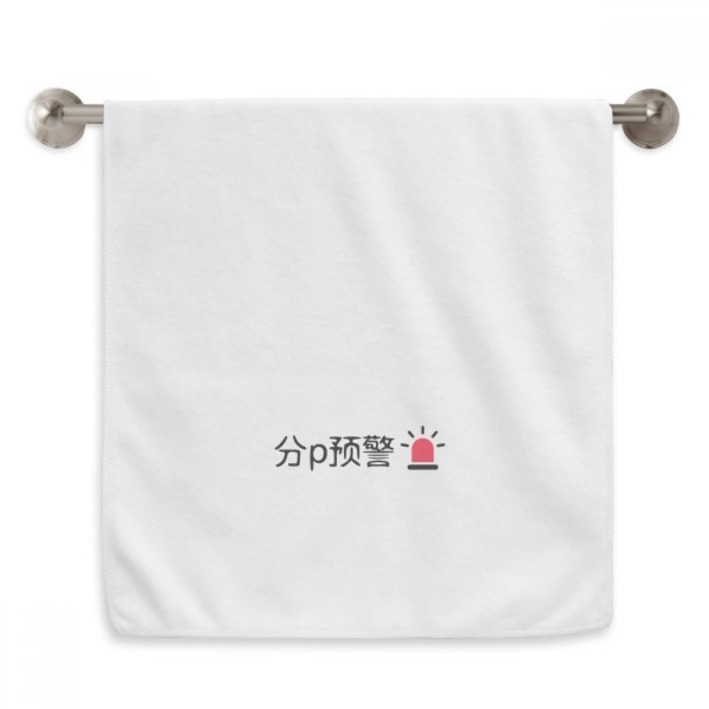 Serviettes débarbouillettes douces blanches au format 13 x 29 pouces pour le bain