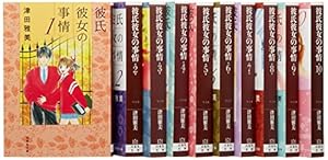 コミック】銀の匙 Silver Spoon（全15巻） | 荒川弘 |本