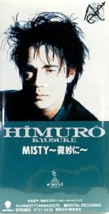 MISTY微妙に Amazon.es CD y vinilos}