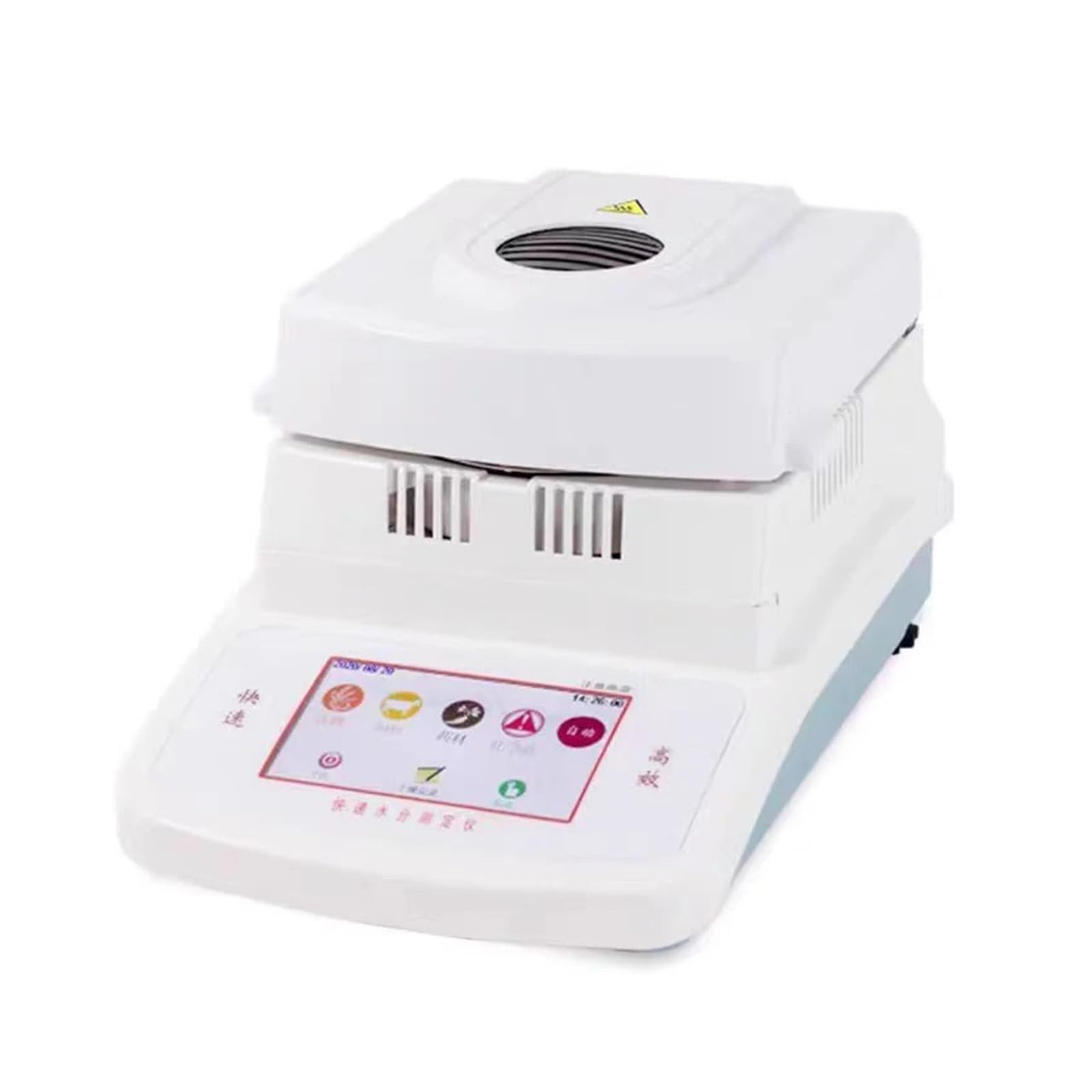 LNHHG Automatic Halogen Heating Moisture Meter Analyzer Tester Tea, Grain, Feed, Corn, Food, Plastic
