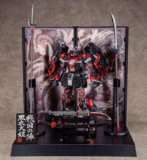 Amazon.co.jp: MG 限定版 真武者頑駄無 戦国の陣 黒衣大鎧
