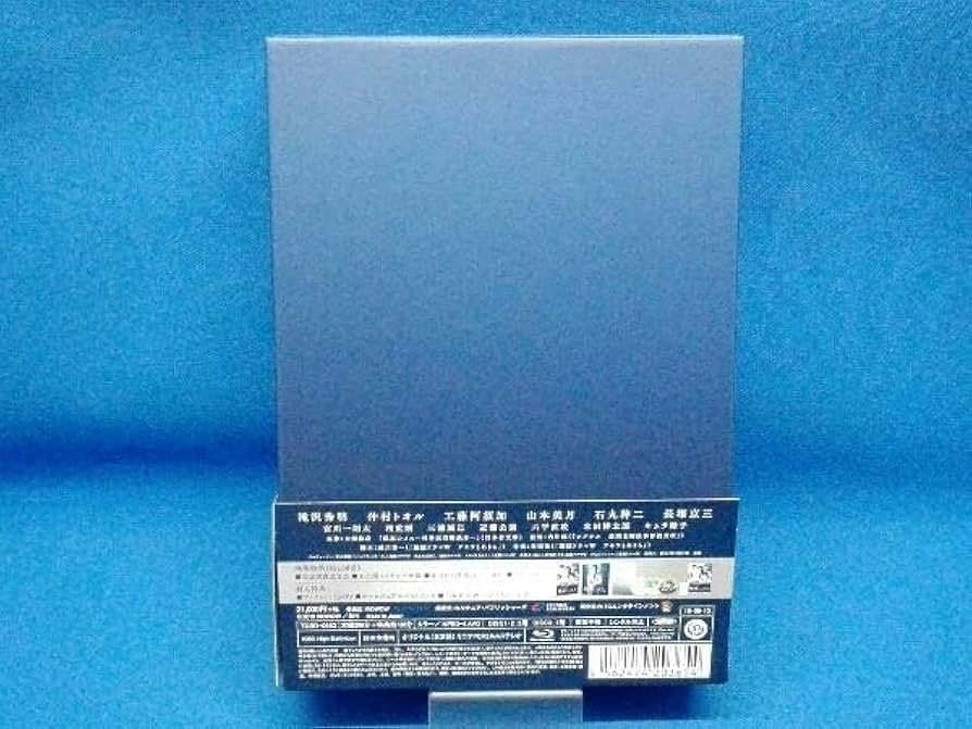 連続ドラマW 孤高のメス Blu-ray BOX〈3枚組〉 連続ドラマW 孤高のメス Blu-ray BOX〈3枚組〉 連続ドラマW 孤高