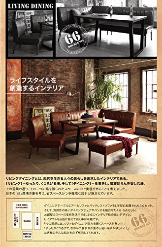 Amazon｜アメリカンヴィンテージデザイン リビングダイニングセット