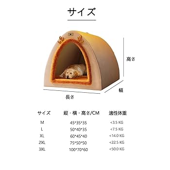 130H05 冬用ペットベッド 猫 犬 ハウス 50㎝ 暖か ふわふわ ブラウン 楽天市場】猫ベッド 猫ハウス 冬用 ペットベッド 冬 ドーム